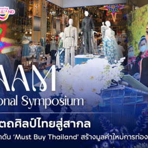 Kraam-International-Symposium-2025-1