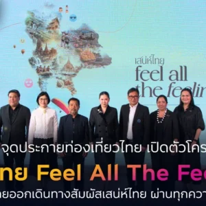 FeelAllTheFeelings