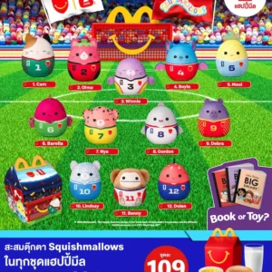 Happy Meal ‘SQUISHMALLOWS’_Final