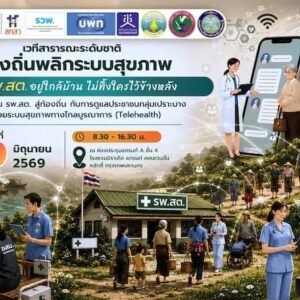 banner add Qr code 1