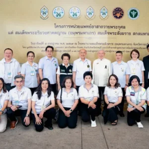 1.โครงการหน่วยแพทย์