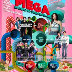 Mega Music in the Park